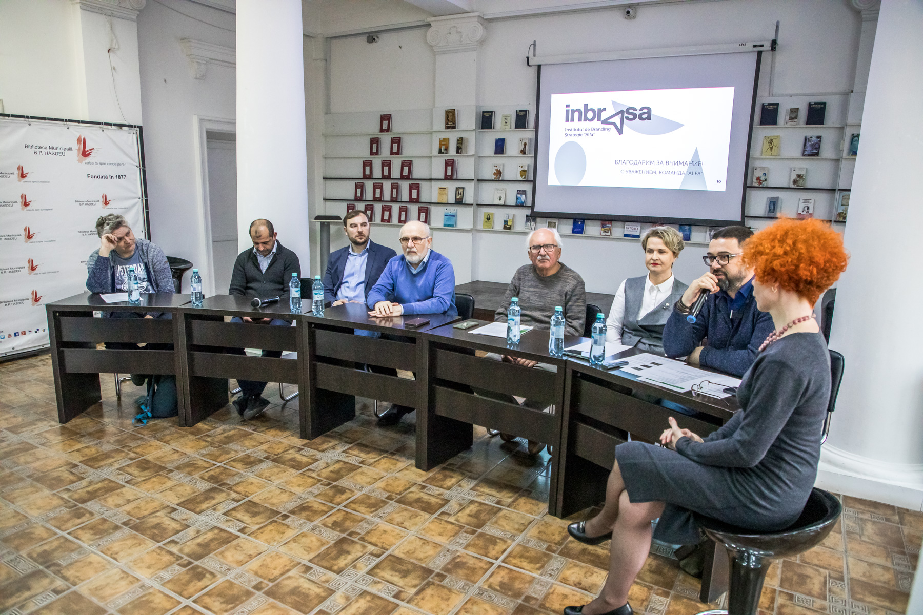 Круглый стол «Экономика Республики Молдова в 2025 году»