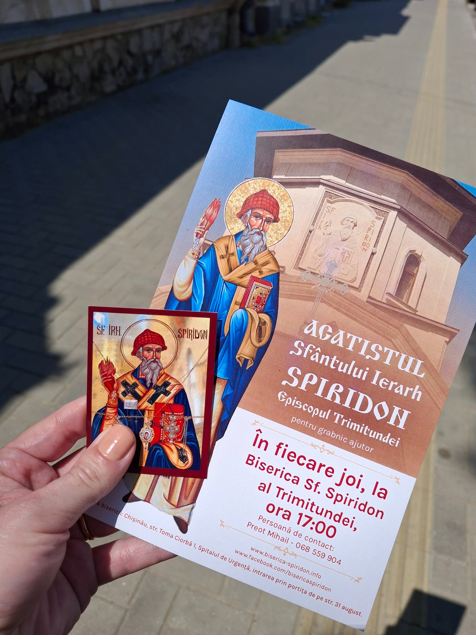 Binecuvântarea institutului INBRASA în biserica Sfântului Spiridon