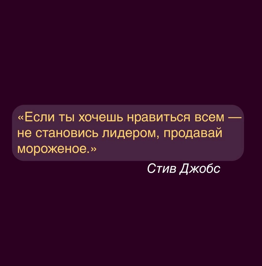 Разнообразные мнения и взгляды на тему