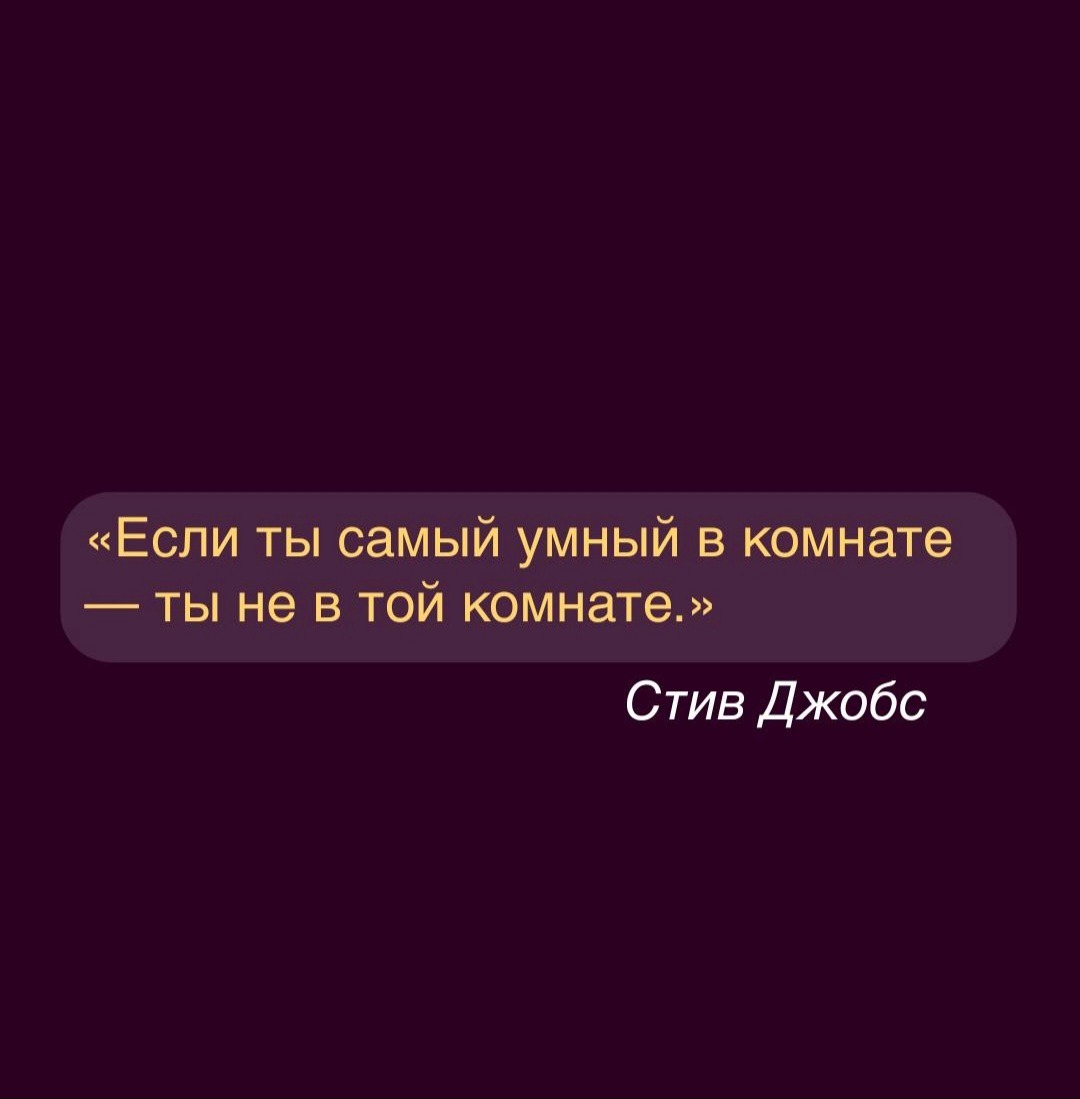 Разнообразные мнения и взгляды на тему