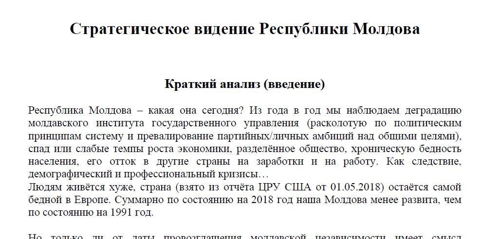Moldova is in recession: the current model is outdated.
